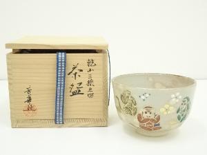 京焼　田中芳華造　乾山三猿之図茶碗（共箱）